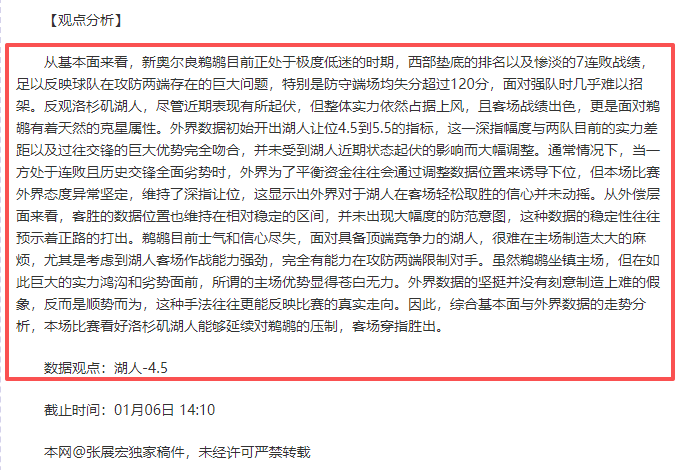 伦纳德背靠,背大战在即,明日晨练后,盛世娱乐会员登录入口,盛世娱乐官网,盛世娱乐
