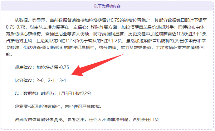伦纳德背靠,背大战在即,明日晨练后,盛世娱乐会员登录入口,盛世娱乐官网,盛世娱乐