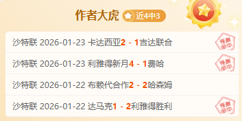 轮赫塔菲对,阵西班牙人,戈麦斯进球,盛世娱乐会员登录入口,盛世娱乐官网,盛世娱乐