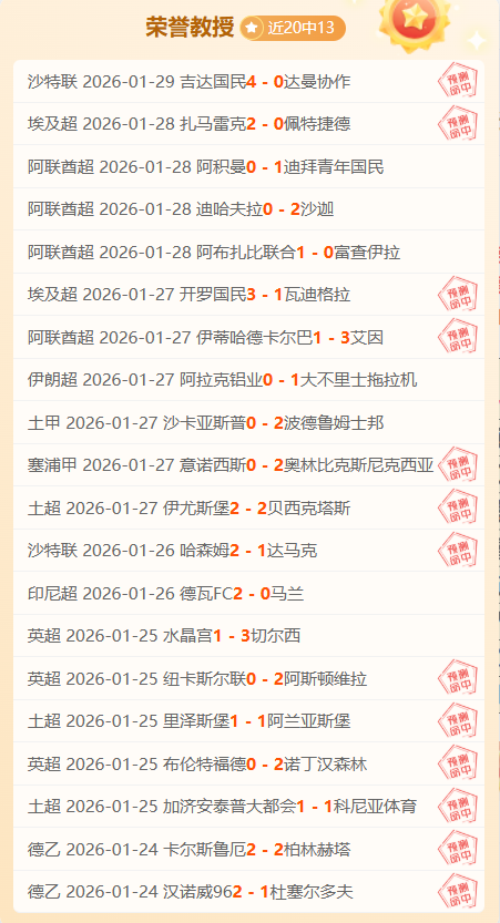 五大洲联动,奥运梦想,候选主席提,盛世娱乐会员登录入口,盛世娱乐官网,盛世娱乐