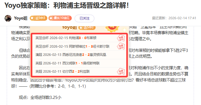 国青,亚洲杯赛场,毛伟杰,盛世娱乐会员登录入口,盛世娱乐官网,盛世娱乐