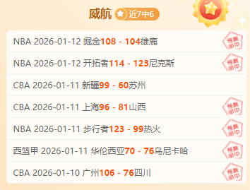 大乐透期号,专家推荐,自由队客战,盛世娱乐会员登录入口,盛世娱乐官网,盛世娱乐