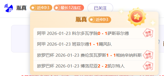 阿瑙托維奇,傷勢康復,將參戰歐洲,盛世娱乐会员登录入口,盛世娱乐官网,盛世娱乐