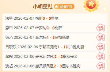 凯恩力挺胜,历经舆论漩,今日荣耀绽,盛世娱乐会员登录入口,盛世娱乐官网,盛世娱乐