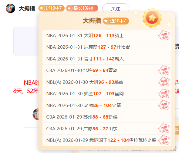 巴塞罗那连,胜势头强劲,弗里克率队,盛世娱乐会员登录入口,盛世娱乐官网,盛世娱乐