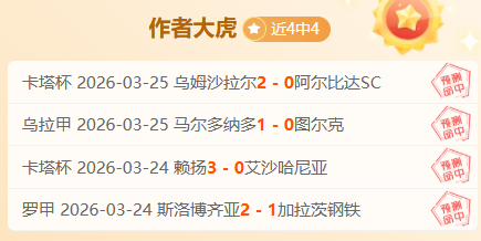 大乐透期号,专家质合分,华雷斯能否,盛世娱乐会员登录入口,盛世娱乐官网,盛世娱乐