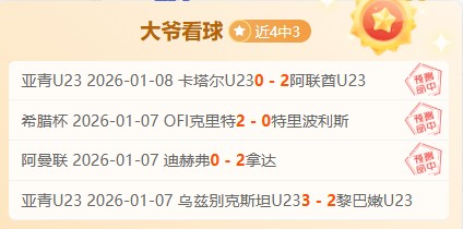 卡塔尔联赛,利亚挑战领,头羊,盛世娱乐会员登录入口,盛世娱乐官网,盛世娱乐
