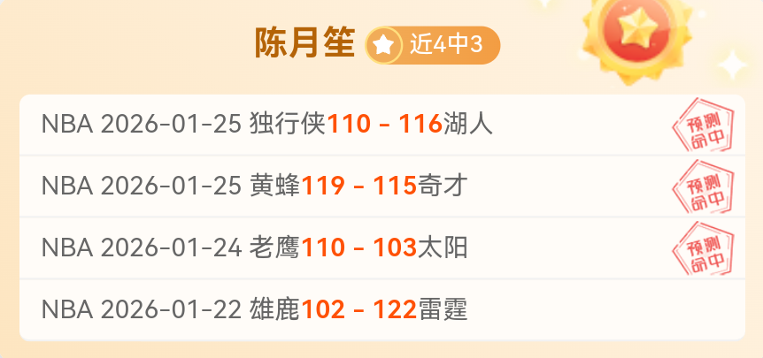 大乐透期号,专家精准推,质合分析揭,盛世娱乐会员登录入口,盛世娱乐官网,盛世娱乐