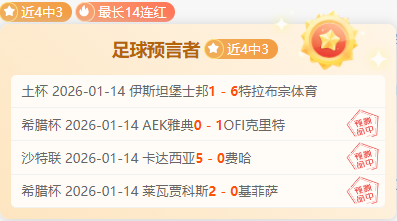 大乐透期号,专家精准推,质合分析揭,盛世娱乐会员登录入口,盛世娱乐官网,盛世娱乐