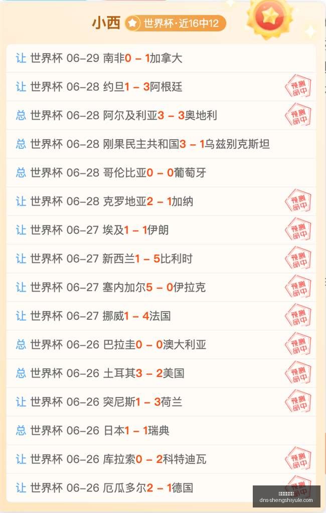 盛世娱乐棋,盛世娱乐棋牌,盛世娱乐棋牌官网,盛世娱乐棋牌官网,盛世娱乐棋牌下载,盛世娱乐棋牌平台,盛世娱乐棋牌直播,盛世娱乐棋牌中心