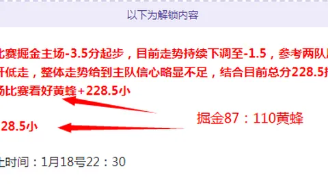 特朗普女儿与伍兹恋情曝光，伊万卡首次回应恋情确认