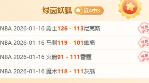 奥沙利文：世锦赛冠军呼声高，他能独领风骚吗？