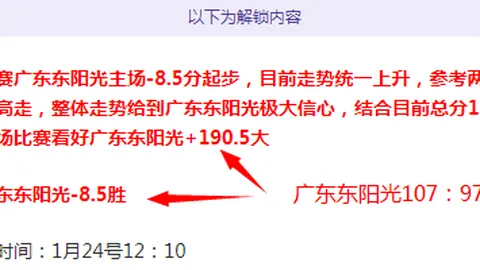 巴薩全力冲刺8月30日前，阿隆索、佩尼亞、坎塞洛签约注册在即