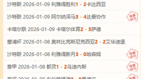 阿马斯子哈里首秀惊艳，阿马德骄傲点赞：吾儿成就，倍感自豪！