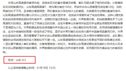 2025蓝天碧水成果展示：稳步提升报告发布