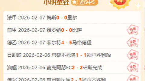 凯恩力挺胜利：历经舆论漩涡，今日荣耀绽放，意义非凡！