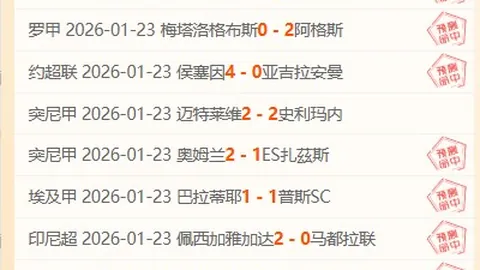 FF7RE第三部官方预告：2024年新篇章即将开启