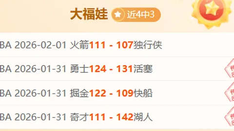 免费观战！埃及顶级对决：数据对决，谁将力克强敌，成功晋级？